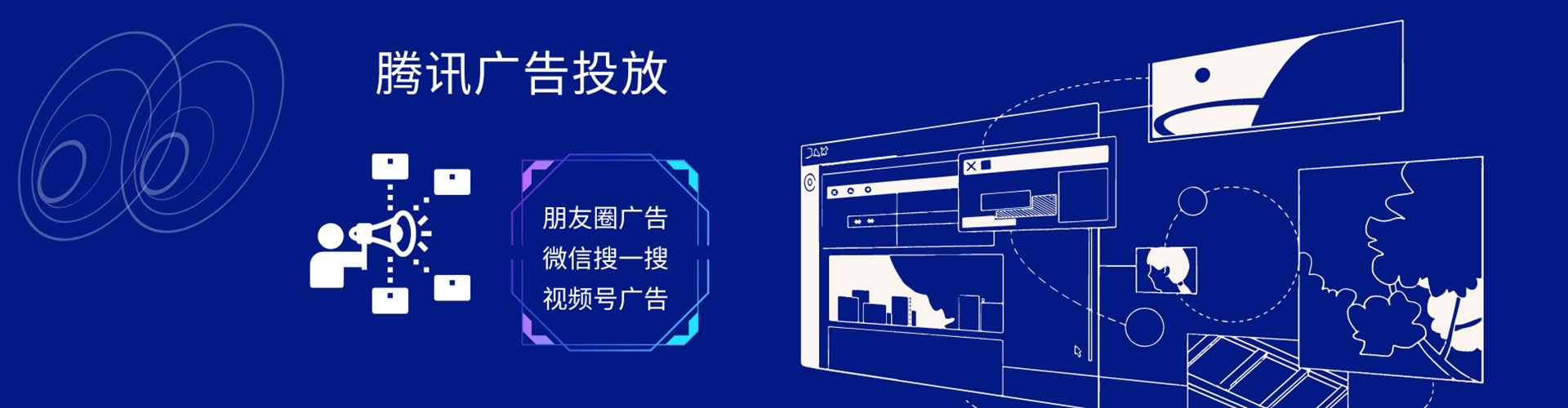 益阳百度推广返点