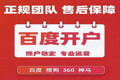 实战经验：竞价推广公司成功案例剖析
