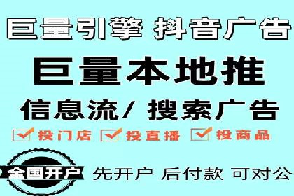 百度竞价广告投放实战案例：从失败到成功的转变